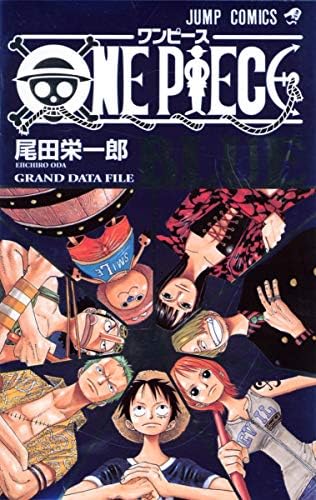 ONE PIECE BLUE DEEP CHARACTERS WORLD (Jump Comics) (2012) ISBN
