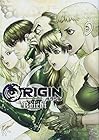 ORIGIN 第6巻