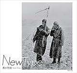 Image de New Type―清水哲朗写真集