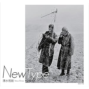 New Type―清水哲朗写真集
