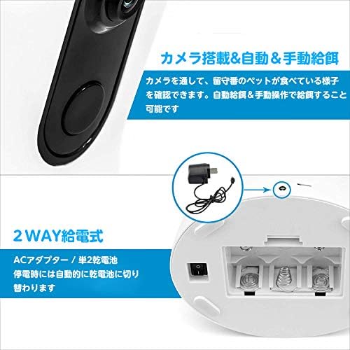 V Dank 自動給餌器 ドッグカメラ ペット 猫 自動給餌器 自動餌やり器 スマホで遠隔操作 4l大容量 オートフィーダー 留守番 タイマー式 アプリ対応 見守りカメラ 双方向会話 暗視機能 録音可 水洗い 2way給電 1日4食まで B0qxx1zt 5 280円 送料無料 激安 お買い得
