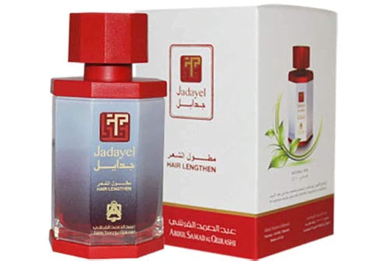 Jadayel By Abdul Samad Al Qurashi Hair Lengthen Oil 100 Percent Natural by Abdul Samad al Qurashi