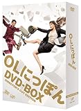 [DVD]OLにっぽん DVD-BOX