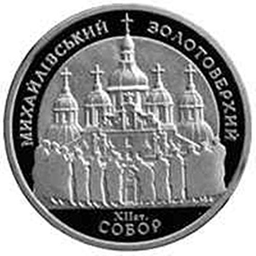 1998 UA 5 hryvnia St. Michael's Cathedral Spiritual Treasures of Ukraine Ukrainian Coin 35mm Brilliant Uncirculated