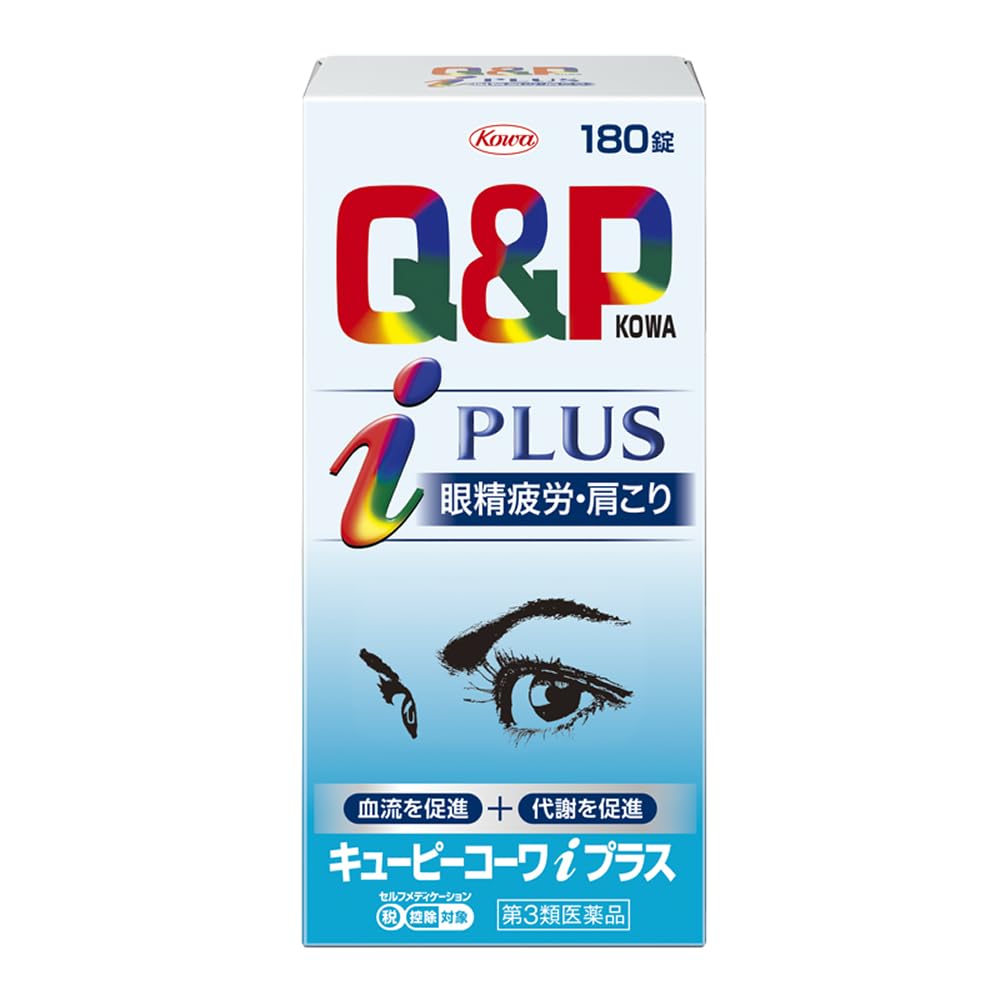 【第3類医薬品】キューピーコーワiプラス 180錠商品画像
