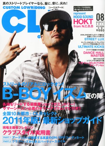 CLR 最新号 表紙画像