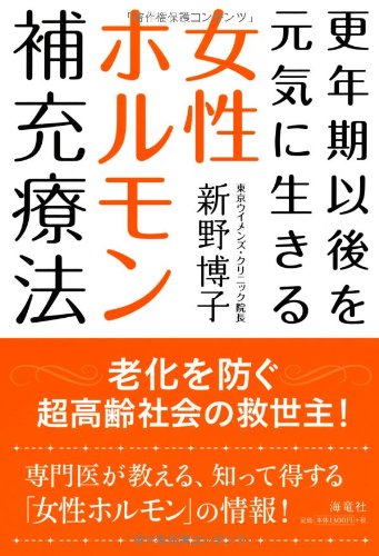 膝の痛みに最適な有酸素運動