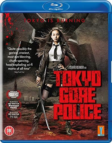 Amazon.com: The Machine Girl [Blu-ray] : Iguchi, Noboru: Movies & TV
