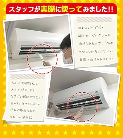 Amazon Co Jp ファンファン エアコン専用ブラシ ホーム キッチン