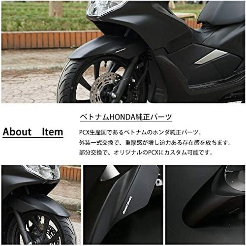 Amazon Honda Pcx125 Pcx150 Pcxハイブリッド フロント フェンダー ベトナム ホンダ 純正 マットブラック フロントフェンダー 車 バイク