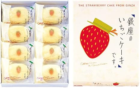Amazon 銀座のいちごケーキです 東京ばな奈 ケーキ 洋菓子 通販 Amazon 銀座のいちごケーキです 東京ばな奈 ケーキ 洋菓子 通販