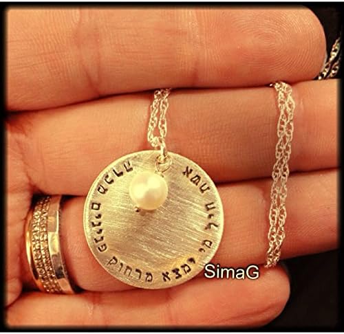 Mother's Day Gift - Eshet Chayil - A Woman of Valor - Hand Made By SimaG