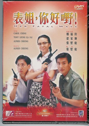 Download Her Fatal Ways