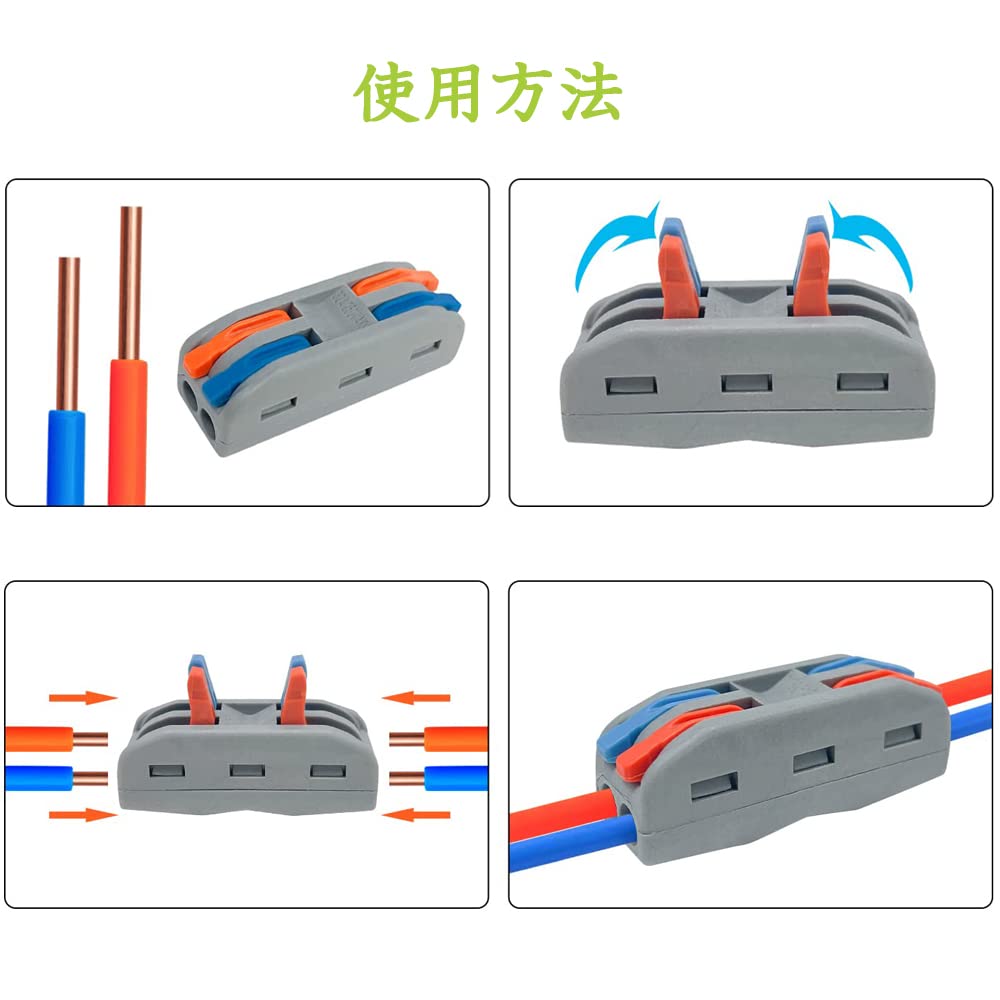 Mua DFsucces 16pcs One Touch Connector SPL-2 Electrical Wiring ...