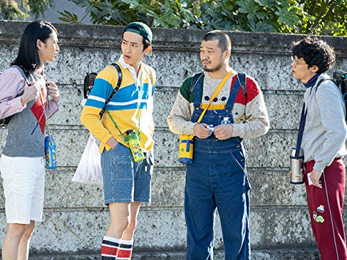 Amazon Co Jp 直ちゃんは小学三年生を観る Prime Video
