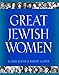 Great Jewish Women - Paperback Edition