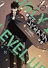 俺だけレベルアップな件 第10巻