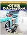 HOT ROD Coloring book for Adults Relaxation Meditation Blessing: Sketches Coloring Book Grayscale Images by Karen Prasad