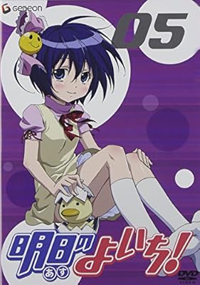 Download Asu No Yoichi Vol 5 Regular Alemania Dvd Amazon Es For Android Free Get Wallpaper Asu No Yoichi Vol 5 Regular Alemania Dvd Amazon Es For iPhone Free