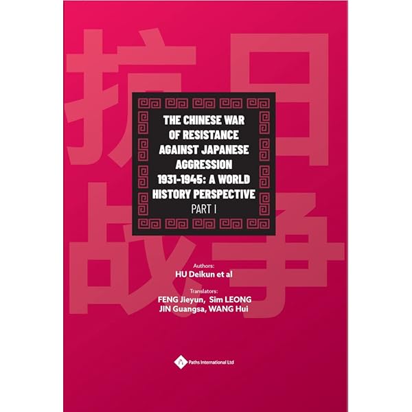 【中古】 Land and Lordship in Early Modern Japan Land and Lordship in Early Modern Japan | Stanford