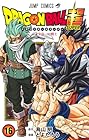 ドラゴンボール超 第16巻