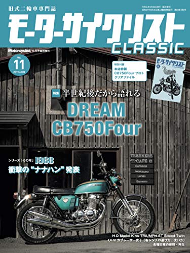MC CLASSIC No.11 画像 A