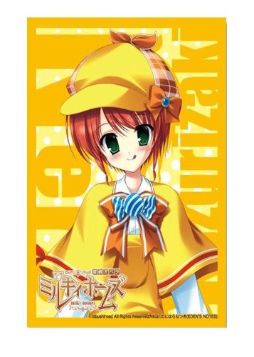 Bushiroad Sleeve Collection HG Vol.44 Tantei Opera Milky Holmes [Yuzurizaki Nero]