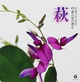 V.A. - Heisei 29 Nendo (Dai 53 Kai) Nihon Columbia