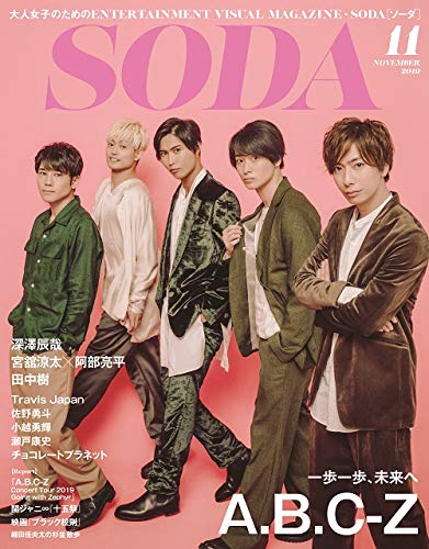 バックナンバー 表紙画像 5