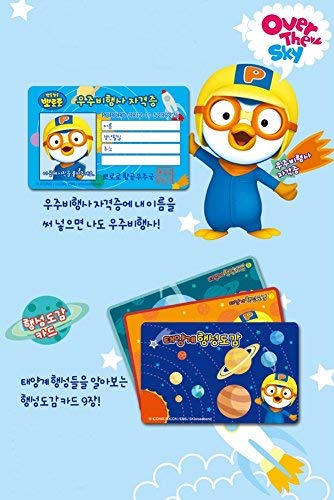 PORORO Exciting Space Travel, Spaceship Playset