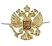 Russian Military Army Imperial Eagle Crest Hat Pin Badge KOKARDA