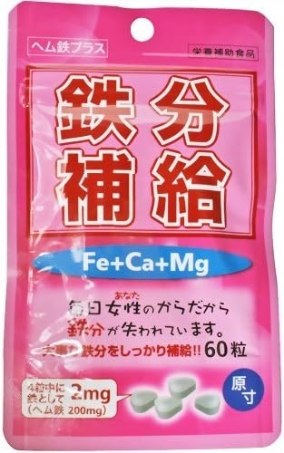 Hem Iron Plus Pocket 60tablets