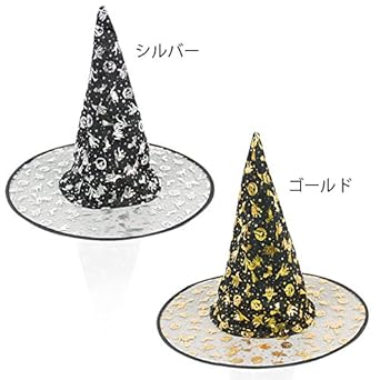 Amazon Co Jp コスプレ 魔女帽子 バレンタイン プリントハット Amazon Co Jp コスプレ 魔女帽子 バレンタイン プリントハット