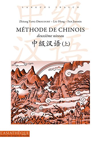 Méthode de chinois deuxième niveau (1CD audio MP3) by 