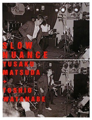 松田優作写真集 SLOW NUANCE