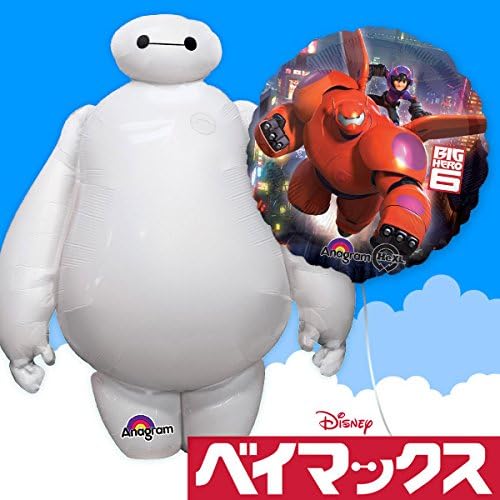 Amazon ノーブランド品 ベイマックス 風船 バルーン セット ディズニー おもちゃ グッズ パーティ 誕生日 イベント ギフト 装飾 デコレーション Big Hero 6 並行輸入品 風船 バルーン おもちゃ