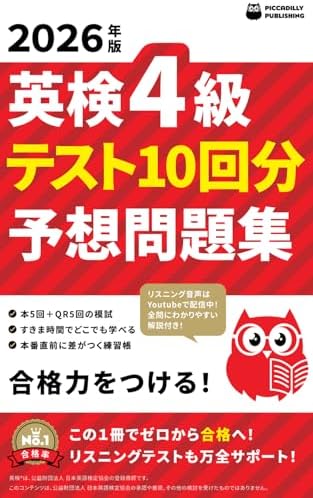 Amazon.com: 新完全掌握日语能力考试N4级语法(原版引进