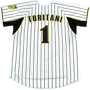 阪神タイガース「鳥谷