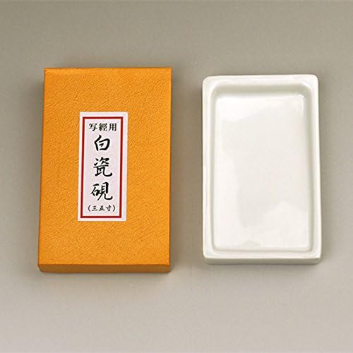 DY027 Hmay Mini Ink Dish for Chinese Calligraphy and Sumi-e Painting