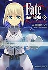 Fate/stay&nbsp;night 全20巻 （西脇だっと、TYPE-MOON）
