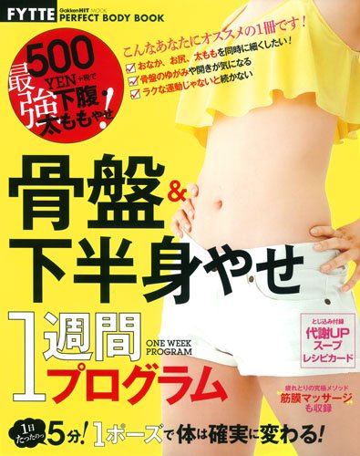 バックナンバー 表紙画像 1