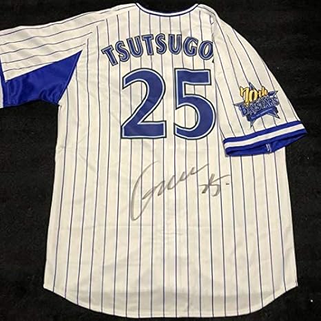 Amazon 横浜denaベイスターズ 筒香嘉智 選手 直筆サイン入り ユニフォーム 70周年記念ユニフォーム Lサイズ アイドル 芸能人グッズ 通販