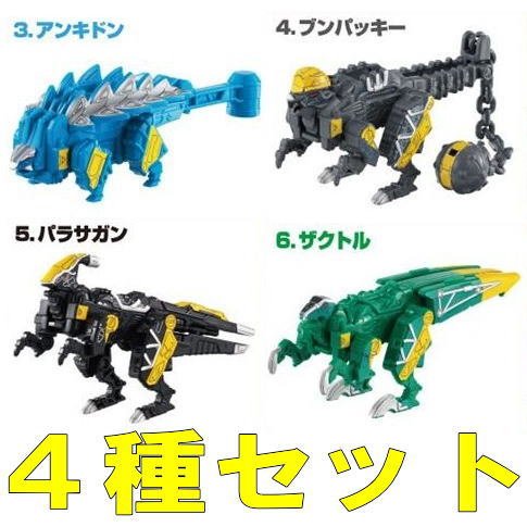 10 Off ミニプラ 獣電戦隊キョウリュウジャー B00ehdjht6 4種セット アンキドンブンパッキーパラサガンザクトル スピノダイオー カミツキ合体 食玩 Www Wwmp Org Za