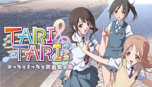Tari Tariラジオ ゆったりまったり放課後日誌 Vol 2 Amazon Com Music