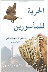 Liberty to the Captives (Arabic Edition): Freedom from Islam and Dhimmitude Through the Cross Paperback