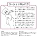 ToysHeart Onatsuyu Pussy Love Juicy Lotion Lubricant 370ml - Ship from USA
