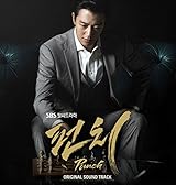 [CD]パンチ OST (SBS TVドラマ)(韓国盤)