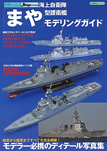 Destroyer 666 Nifelheim Abigail レコード9枚 Amazon.com: TAMASHII NATIONS Metal Robot Spirits Guren Type