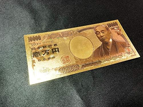 札束 100万円札束 10束 金運up 簡単 引き寄せ法則 金運 開運 風水 幸運 財布 ダミー札束 長財布 本物帯 金融機関共通 プレゼント 金運アップ レプリカ 年末ジャンボ 宝くじ おうち時間 D B0875nzm4b 1 950円 セール開催中最短即日発送 新作 人気 送料無料 激安 お買い得
