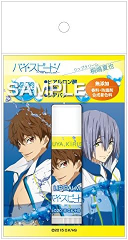 Amazon 映画 ハイスピード リップクリーム 桐嶋夏也 アニメ 萌えグッズ 通販